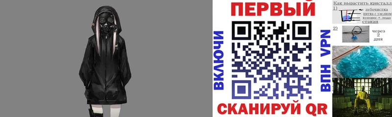 мега маркетплейс магазин продажи наркотиков Красноармейск Амфетамин 97%