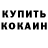 Амфетамин Розовый Dr.DigiRon's