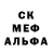 МЕТАДОН кристалл voha lis