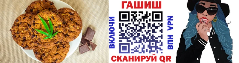 Еда ТГК конопля  МЕГА зеркало  Красноармейск 