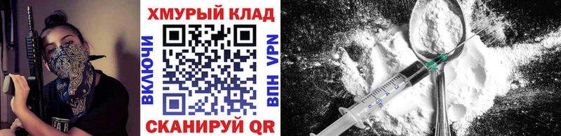 ссылка на мегу ТОР  Красноармейск  ГЕРОИН герыч 
