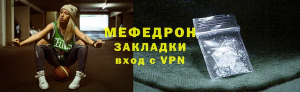 ALPHA PVP Абдулино