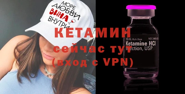 ALPHA PVP Абдулино