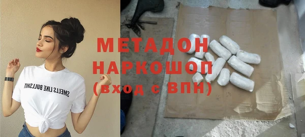мефедрон мука Новокубанск