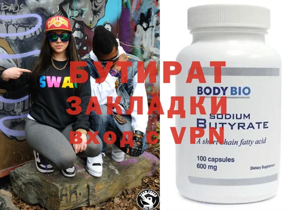 героин Абаза