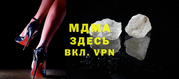 мефедрон мука Новокубанск