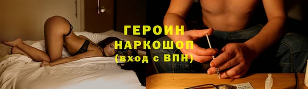 героин Абаза
