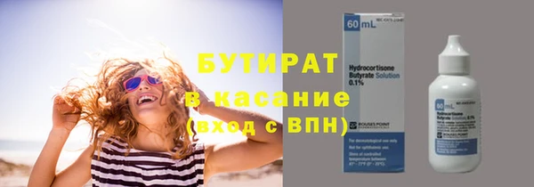 мет Новозыбков