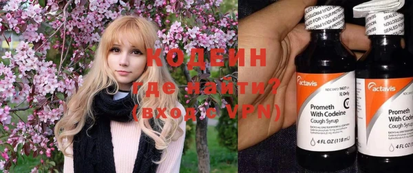 ALPHA PVP Абдулино