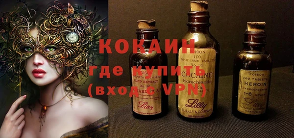 прущие крисы Алексин