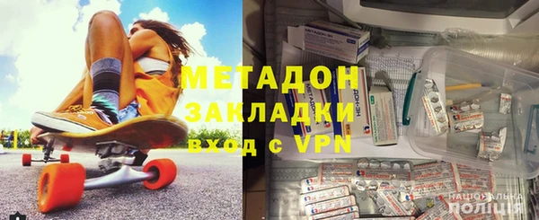 героин Абаза