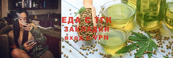 мет Новозыбков
