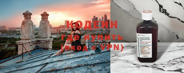 героин Абаза