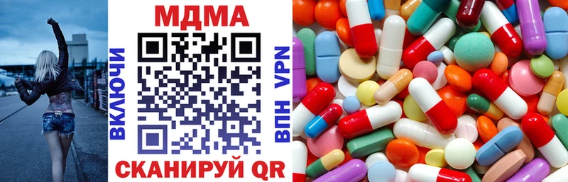 где купить Красноармейск MDMA Molly