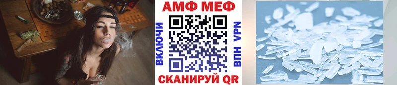 наркошоп Красноармейск МЕТАМФЕТАМИН витя