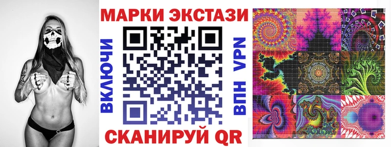 Марки N-bome 1,8мг  закладки  Красноармейск 