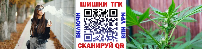 где найти Красноармейск Канабис Bruce Banner